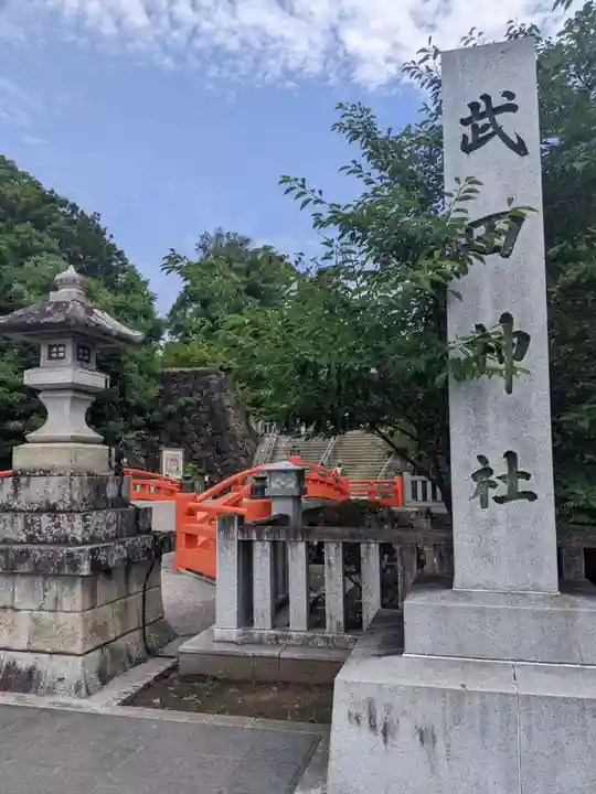 武田神社のその他建物