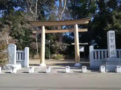 須賀神社(栃木県)