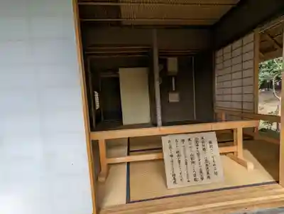 金福寺(京都府)