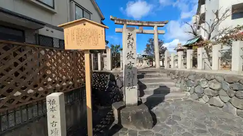 彼方神社の鳥居