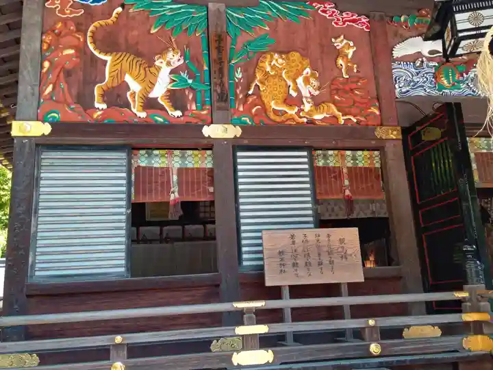 三峯神社(埼玉県)