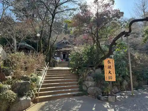 高幡不動尊　金剛寺(東京都)
