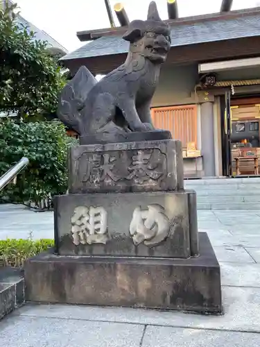 芝大神宮の狛犬