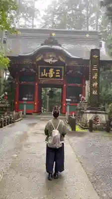 三峯神社の山門・神門