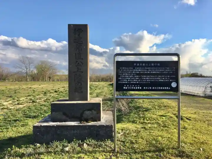 当別神社(北海道)