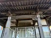 神久保神明神社(千葉県)