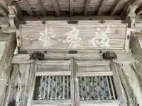竹林寺のその他建物