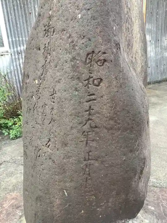 水神のその他建物