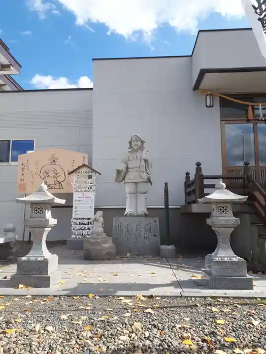 出雲大社新十津川分院の像