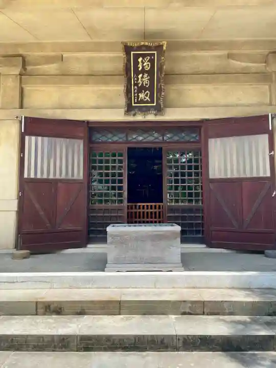 愛染院(千葉県)