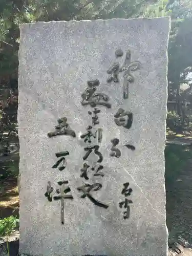 石清水神社(香川県)