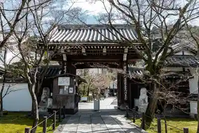 禅林寺（永観堂）の山門・神門