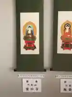 蓮臺寺(宮城県)