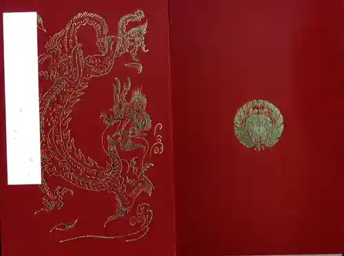 妙顯寺（妙顕寺）(京都府)