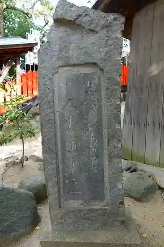 石切劔箭神社のその他建物