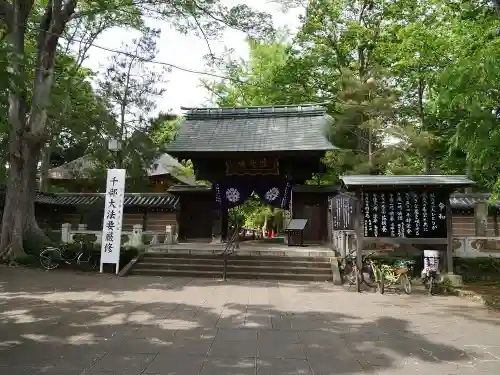 淨眞寺の山門・神門