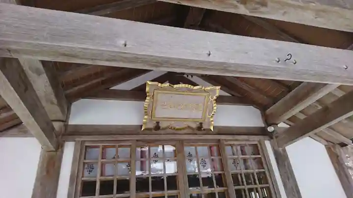 谷地頭神社(青森県)