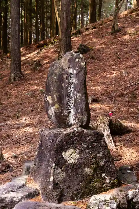人穴浅間神社(静岡県)