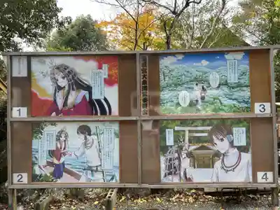 瀧原宮(皇大神宮別宮)(三重県)