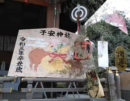 子安神社の絵馬