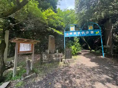 玉野御嶽神社(愛知県)