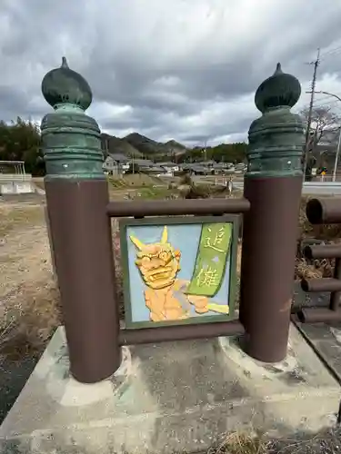 岩尾神社の周辺