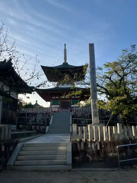 久米田寺(大阪府)
