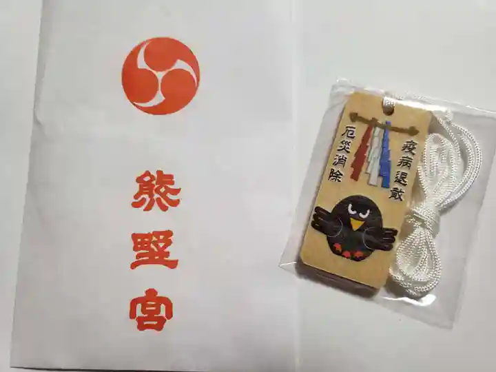 熊野宮(東京都)