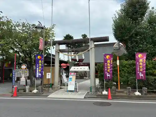 鹿島神社(栃木県)
