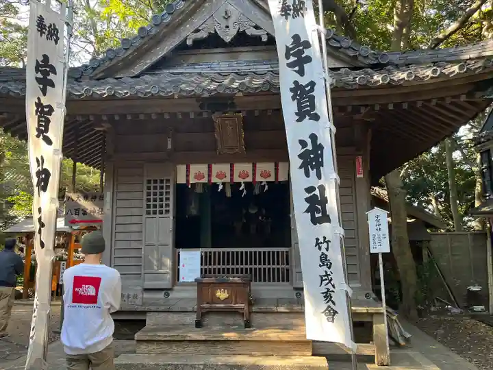 八百富神社(愛知県)