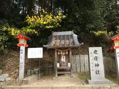 吉備津神社(広島県)