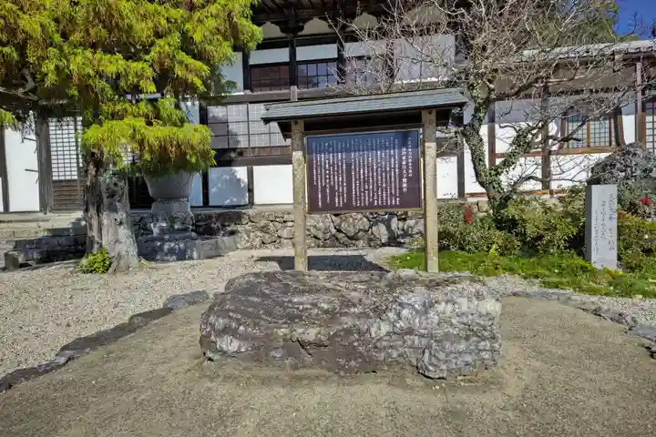 妙応寺(岐阜県)