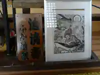 泊清寺(山口県)