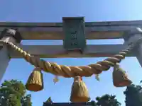 林神社(富山県)