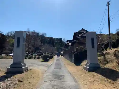 法性寺のその他建物