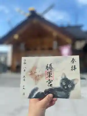 駒込妙義神社の御朱印