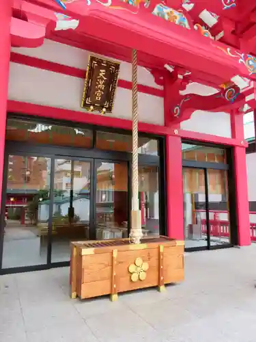 成子天神社の本殿