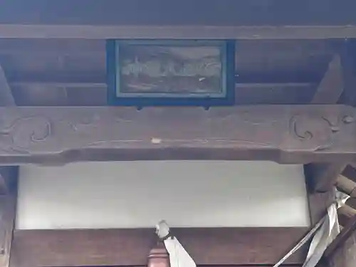 稲田大明神(滋賀県)