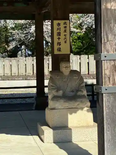 成田山新勝寺(千葉県)