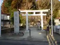 水戸愛宕神社の鳥居