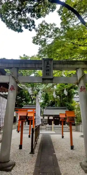 草加神社(埼玉県)