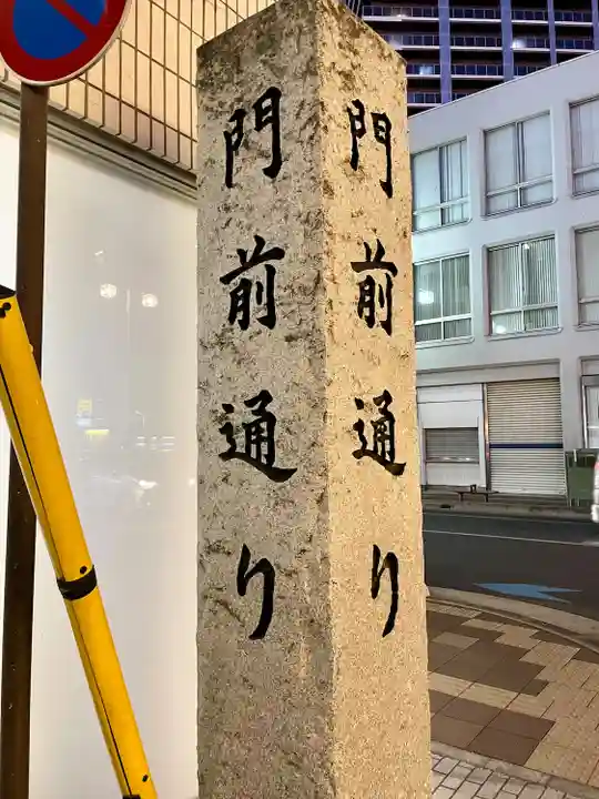 玉蔵院(埼玉県)