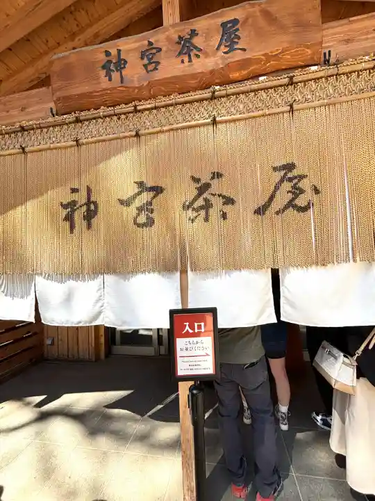 北海道神宮の{uncategorized: "未分類", other: "その他", undefined: "問題あり", building: "その他建物", grave: "お墓", sacred_gate: "鳥居", guardian: "狛犬", statue: "像", buddha: "仏像", history: "歴史", nature: "自然", garden: "庭園", animal: "動物", pagoda: "塔", temizu: "手水舎", mountain_gate: "山門・神門", sanctuary: "本殿・本堂", subordinate: "末社・摂社", art: "芸術", scenery: "景色", jizo: "地蔵", ema: "絵馬", goshuin: "御朱印", omikuji: "おみくじ", items: "授与品その他", amulet: "お守り", goshuincho: "御朱印帳", eats: "食事", festival: "お祭り", votive_dance: "神楽", shichigosan: "七五三参", wedding: "結婚式", experience: "体験その他", initially: "初詣", around: "周辺", anti_infection: "感染症対策"}