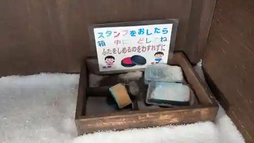 経王寺の御朱印