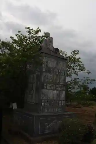 温泉山 安楽寺(四国霊場第六番札所)の像