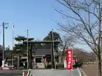 櫻岡大神宮の{uncategorized: "未分類", other: "その他", undefined: "問題あり", building: "その他建物", grave: "お墓", sacred_gate: "鳥居", guardian: "狛犬", statue: "像", buddha: "仏像", history: "歴史", nature: "自然", garden: "庭園", animal: "動物", pagoda: "塔", temizu: "手水舎", mountain_gate: "山門・神門", sanctuary: "本殿・本堂", subordinate: "末社・摂社", art: "芸術", scenery: "景色", jizo: "地蔵", ema: "絵馬", goshuin: "御朱印", omikuji: "おみくじ", items: "授与品その他", amulet: "お守り", goshuincho: "御朱印帳", eats: "食事", festival: "お祭り", votive_dance: "神楽", shichigosan: "七五三参", wedding: "結婚式", experience: "体験その他", initially: "初詣", around: "周辺", anti_infection: "感染症対策"}