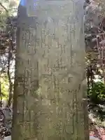 星宮神社(千葉県)