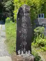 佐助稲荷神社(神奈川県)