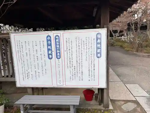 泉増院(愛知県)