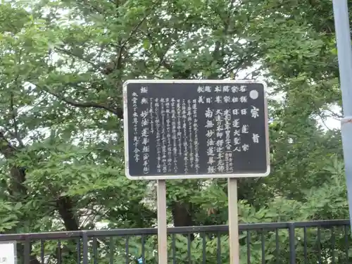 常照寺(神奈川県)